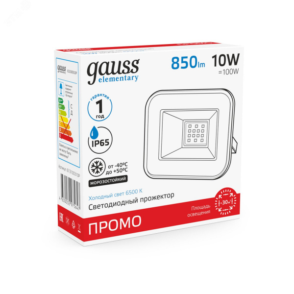 Прожектор светодиодный ДО 10 Вт 850 Лм 6500К AC 220В IP65 87х91х24 мм Elementary PROMO G2