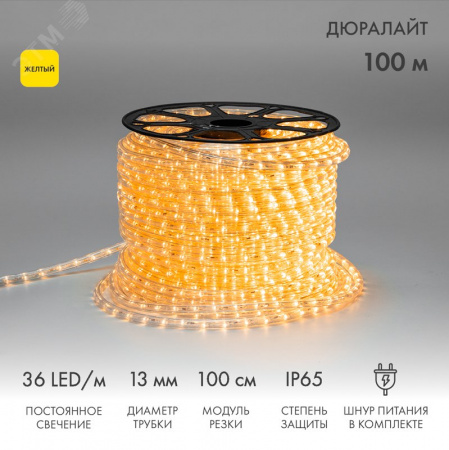 Дюралайт LED, постоянное свечение 2W - желтый, 36 LED/м, 100 м