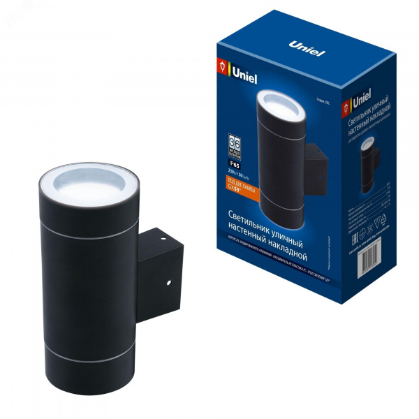 Светильник светодиодный уличный ДБУ-2х50вт UUL-S92A 2х50W-GX53 IP65 BLACK под две лампы GX53. Архитектурный накладной. Черный