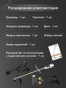 Триммер электрический KR-1400, 1400Вт, 420/255мм, катушка+диск, разборная штанга