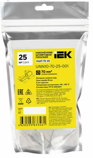 Наконечник НШП 70-25 IEK