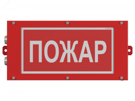 Световой указатель BS-CANRON-71-S1-INEXI3-MSS3