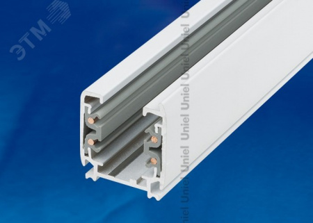 Шинопровод осветительный, тип А Трехфазный белый Длина 1 м UBX-AS4 WHITE 100 POLYBAG