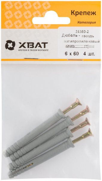 Дюбель-гвоздь 6х60 потайной бортик, нейлон (4шт)