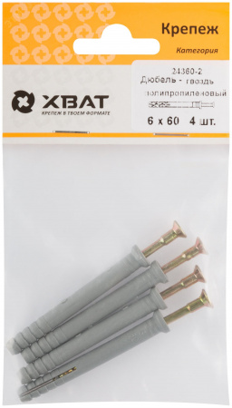 Дюбель-гвоздь 6х60 потайной бортик, нейлон (4шт)
