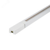 Шинопровод UBX-Q122 GS2 WHITE 100 SET01 осветительный, тип G, в наборе с заглушкой и вводом питания Однофазный Белый Длина 1м