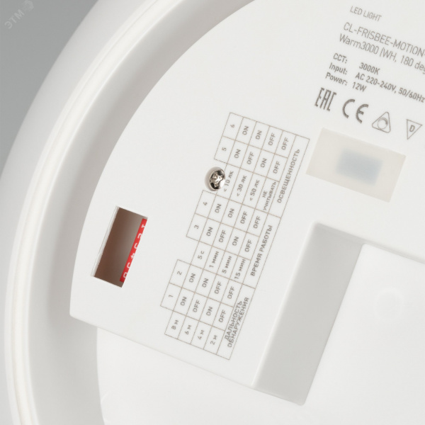 Светильник CL-FRISBEE-DIM-R300-18W Day4000-MIX WH, 180 deg, 230V ARL, IP54 пластик, 3 года