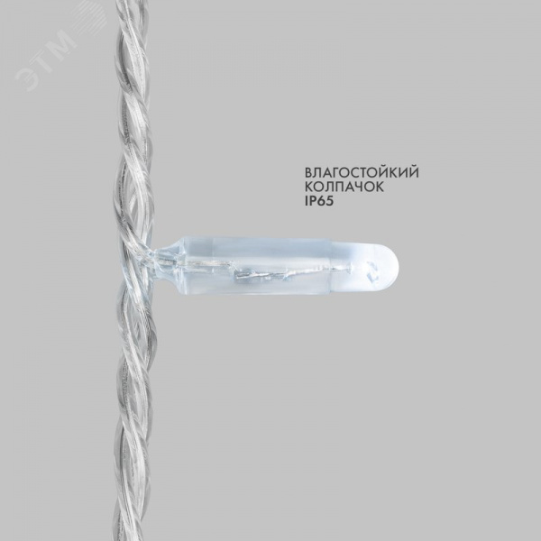 Гирлянда светодиодная Нить 10 м 100 LED белый, прозрачный ПВХ, IP65, эффект мерцания, 24 В, соединяется нужен трансформатор