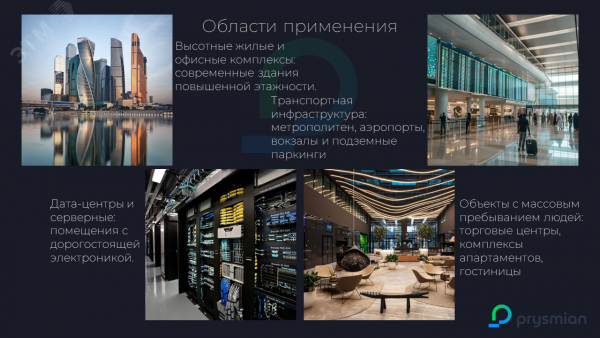 Кабель силовой ППГ-Пнг(А)-HF 3х2.5-660 100м