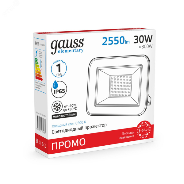 Прожектор светодиодный ДО 30 Вт 2550 Лм 6500К AC 220В IP65 118х131х30мм Elementary PROMO