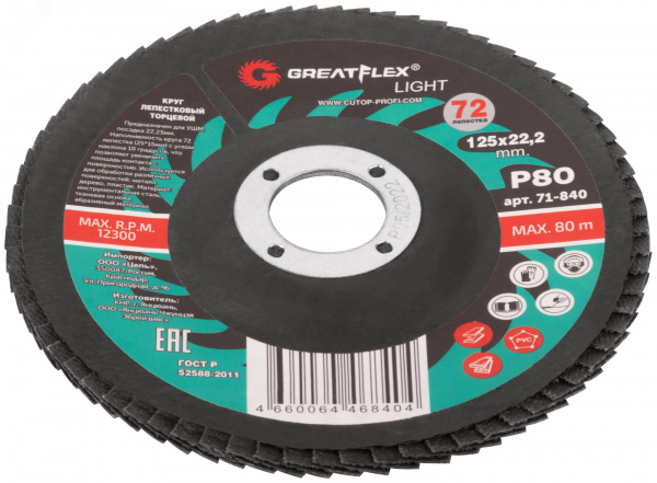 Круг лепестковый торцевой GreatFlex Light (72 лепестка): 125x22,2 мм, P80