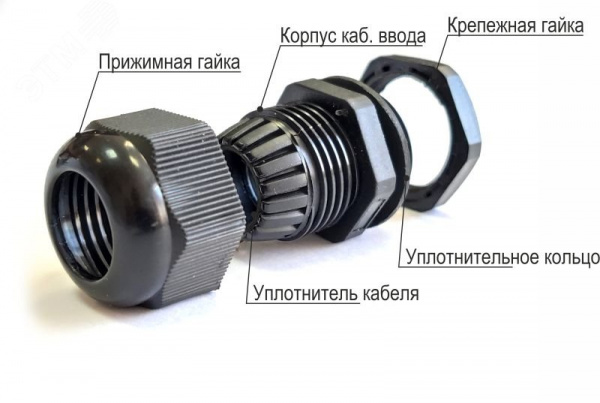 Сальник MG 12 (3-6,5 мм) IP68 черный ГОФРОМАТИК
