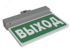 Световой указатель BS-NEXTRINO-71-S1-INEXI2 Gray
