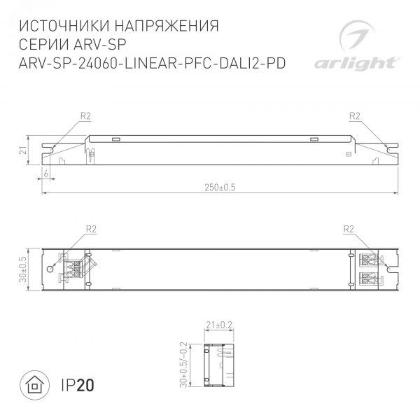 Светильник MAG-VIBE-SPOT-R35-8W Day4000-MIX (WH, 24 deg, 48V, TUYA Zigbee) (IP20 Металл, 5 лет)