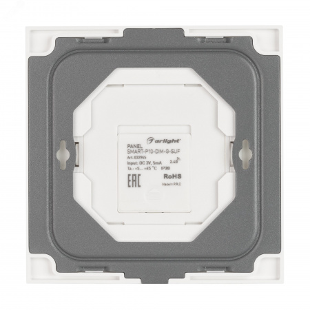 Панель SMART-P10-DIM-G-SUB 3V, Rotary, 2.4G ART, IP20 пластик, 5 лет