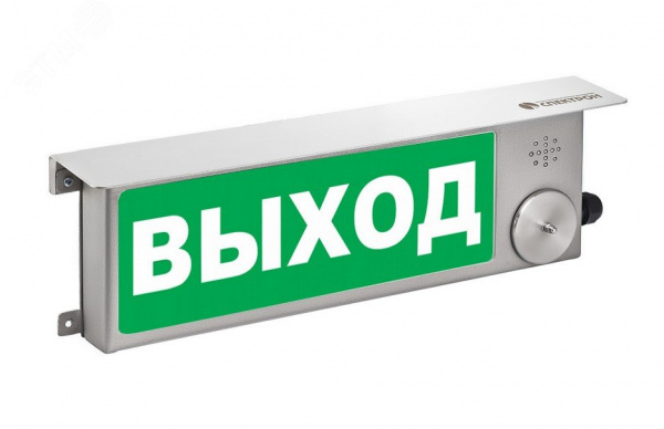 Оповещатель взрывозащищенный свето-звуковое табло ТСЗВ-Exm-Н-Прометей, ''Выход'', З/Б, 12-36В