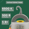 Фонарь антимоскитный кемпинговый R20 USB
