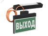 Световой указатель BS-YANTA-71-S1-INEXI2 Black