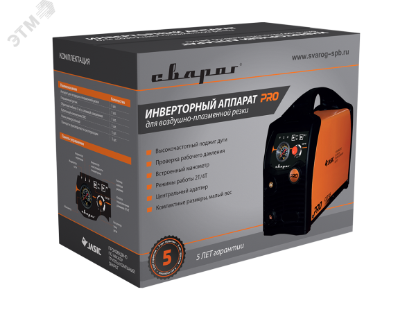 Инверторный плазменной резки CUT 45 ''PRO'' (L202)