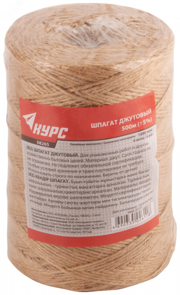 Шпагат джутовый, 4-ниточный, 1200 текс, 500 м