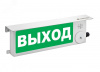Оповещатель взрывозащищенный                      свето-звуковое табло ТСЗВ-Exm-М-Прометей, ''20%   НКПР'', 12-36В