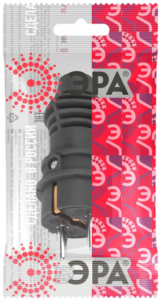 Вилка каучуковая прямая c заземлением 16А IP44 черная VX13-B-IP44