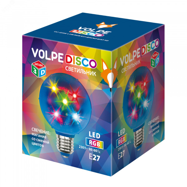 Светильник светодиодный Свечение 3D звёзды 220В Диаметр 8см ULI-Q308 1,5W/RGB/E27 ДИСКО ШАР 3D