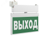 Световой указатель BS-CANOE-73-S2-INEXI3