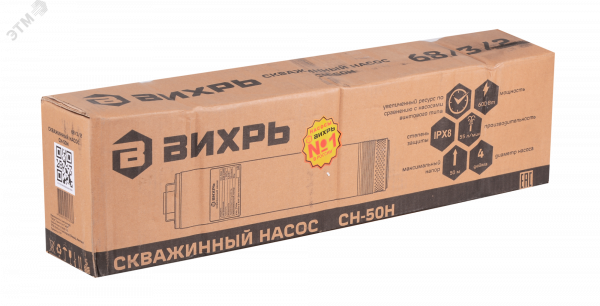 Скважинный насос СН-50Н