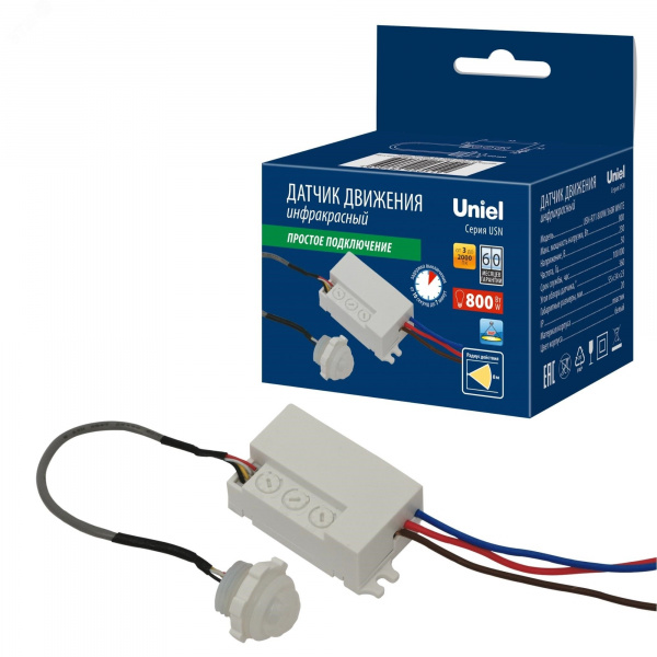 Датчик движения ИК USN-R71 800W/360R WHITE 8 м 10 секунд - 7 минут IP20 белый