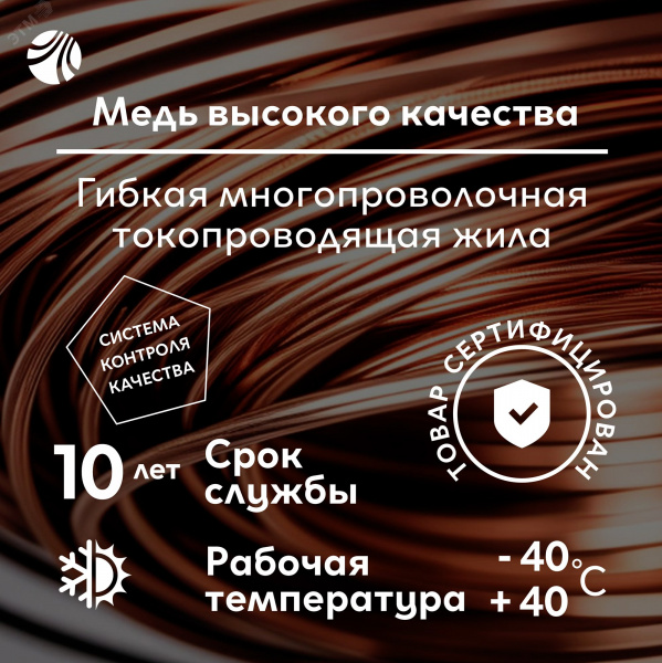 Провод ПВС 5х0.75 ТРТС