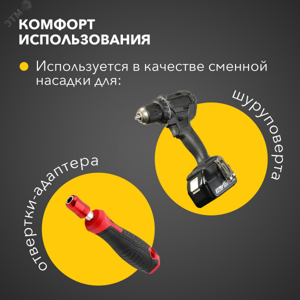 Бита PZ1х50 мм для шуруповерта