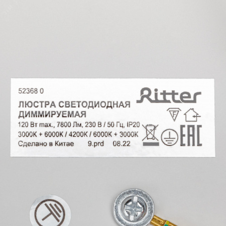 Люстра потолочная светодиодная диммируемая, CRYSTAL 3D, с ДУ, 3 режима, 480х480х60мм, 120Вт, 3000+6400K/4200K/6400+3000K, 40м, белый