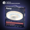 Люстра потолочная светодиодная диммируемая, CRYSTAL 3D, с ДУ, 3 режима, 480х480х60мм, 120Вт, 3000+6400K/4200K/6400+3000K, 40м, белый