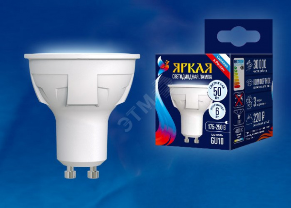 Лампа светодиодная LED 6вт 175-250В Форма JCDR матовый 500Лм GU10 4000К ЯРКАЯ