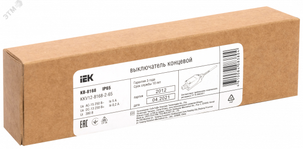 Выключатель концевой КВ-8168 двойной пружинный стержень IP65