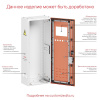 Напольный корпус RAM fit с боковыми вырезами, ВхШхГ 1800х800х400 мм