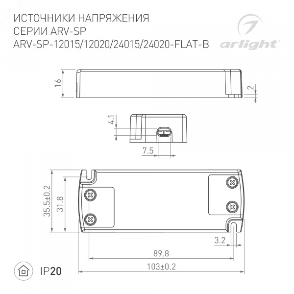 Роторная панель DALI-233-1G-DIM-IN BUS, Backlight IARL