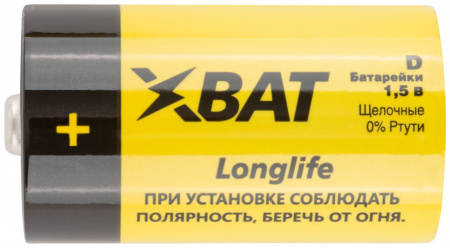 Элемент питания щелочной, 1,5 V, тип D, 2 шт