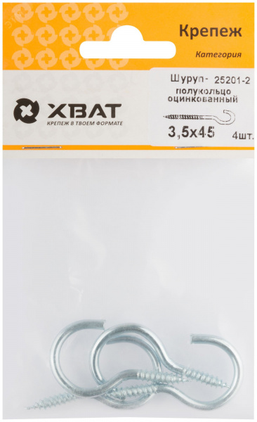 Шуруп-кольцо 3,5х45 (4шт)