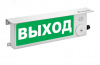 Оповещатель взрывозащищенный световое табло       ТСВ-Exm-М-Прометей, ''Стрелка влево'', З/Б        (пиктограмма), 12-36В