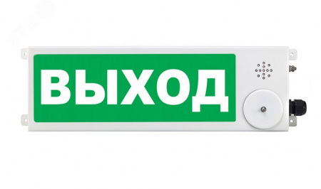 Оповещатель взрывозащищенный световое табло       ТСВ-Exm-М-Прометей, ''Стрелка влево'', З/Б        (пиктограмма), 12-36В