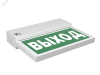 Световой указатель BS-FLAG-73-S1-INEXI2