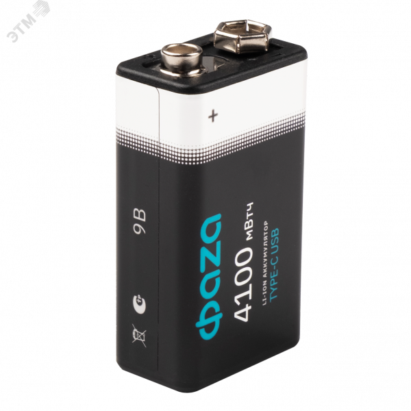 Аккумулятор литиевый с USB разъемом тип C 9V-4100mWh-B2
