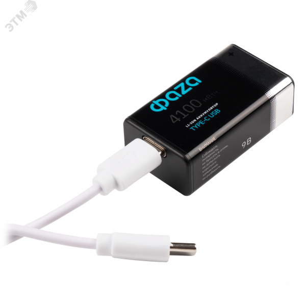 Аккумулятор литиевый с USB разъемом тип C 9V-4100mWh-B2