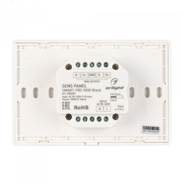 Панель Sens SMART-P83-RGB Black 230V, 4 зоны, 2.4G ARL, IP20 пластик, 5 лет