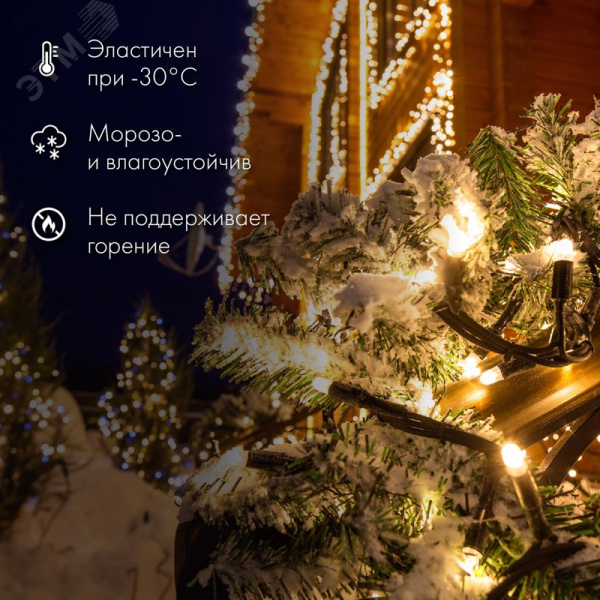 Гирлянда Нить 10 м, постоянное свечение, белый ПВХ, 230 В, синий