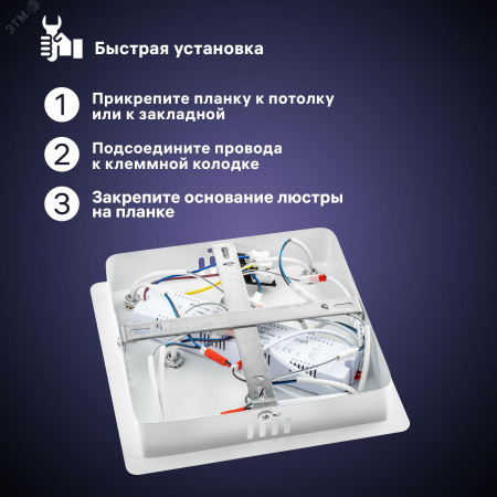 Люстра потолочная светодиодная диммируемая, SERENITA с ДУ, 3 режима, 650х320х85мм, 84 Вт, 2700+6400К/4200К/6400+2700К, 26м, белый/хром