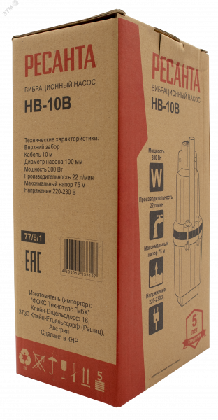 Вибрационный насос НВ-10В
