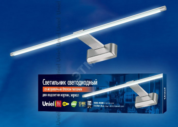 Светильник светодиодный ДББ ULT-F32-9W/NW IP20 SILVER LED 9Вт 220В IP20 для картин